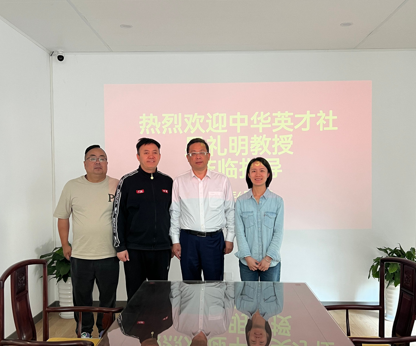 《中華英才》副社長吳禮明走訪上海證念健康公司無錫工作室